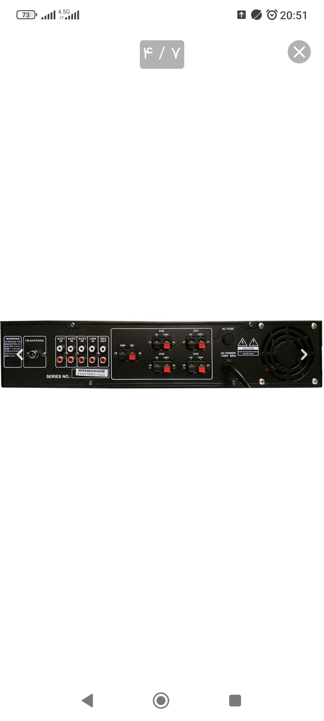 آمپلیفایر جی تی آر jtr pc-400