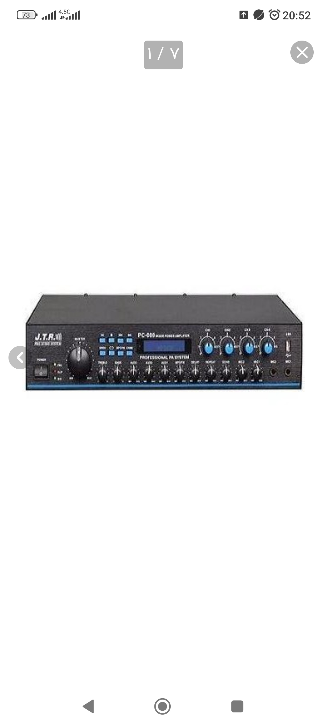 آمپلیفایر جی تی آر jtr pc-240